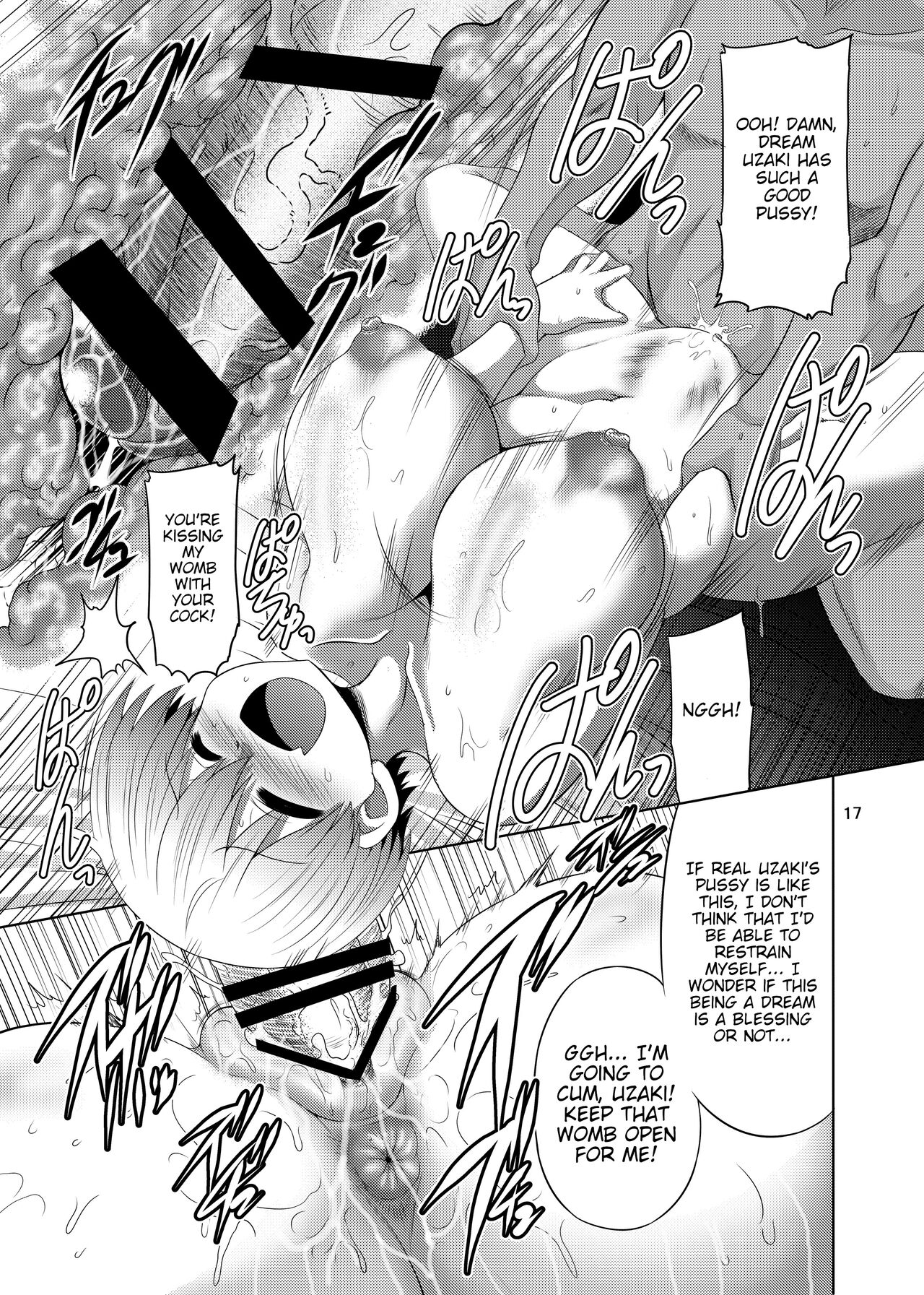 Uzaki-chan Wants to Fool Around More! page 16