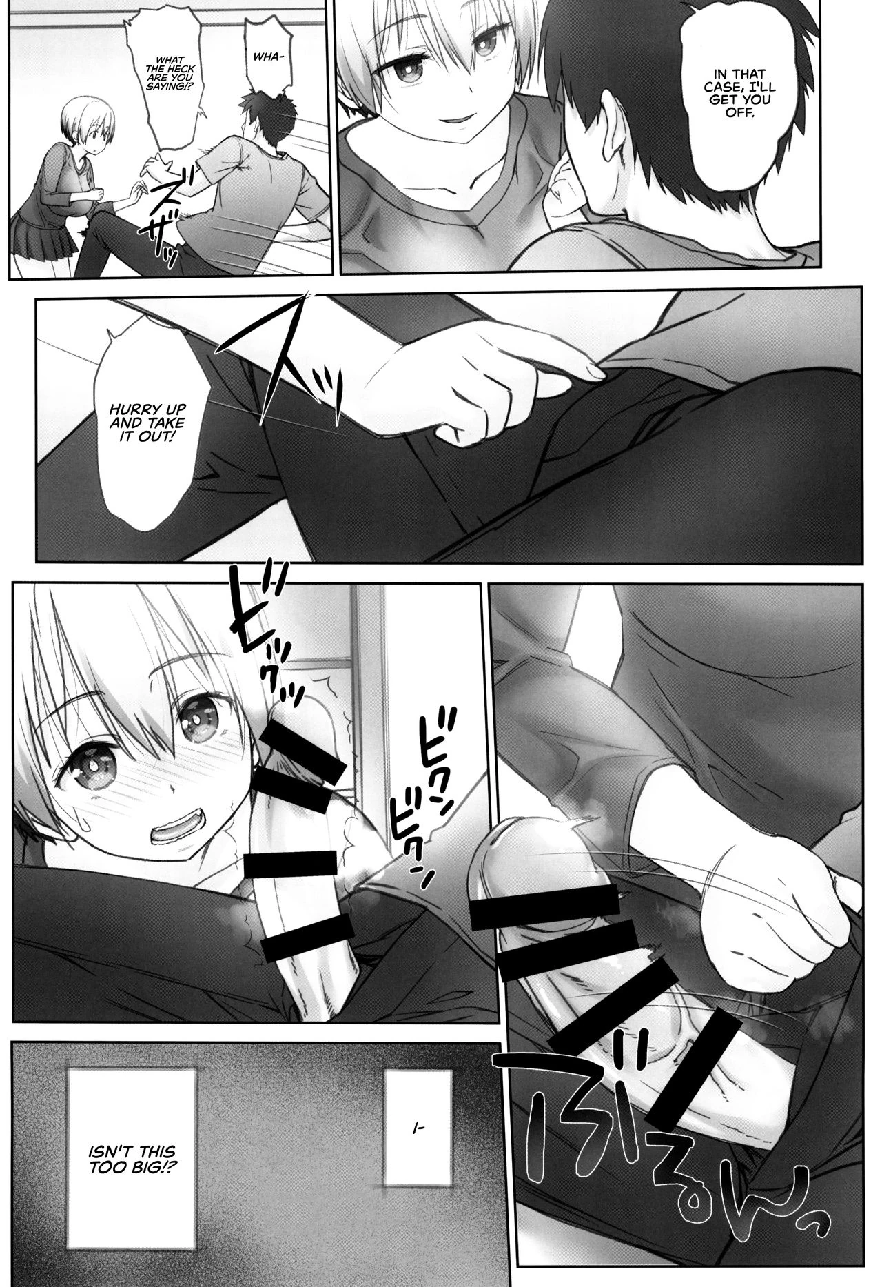 Uzaki-chan Wants to Hang Out on the Weekend, Too! page 9