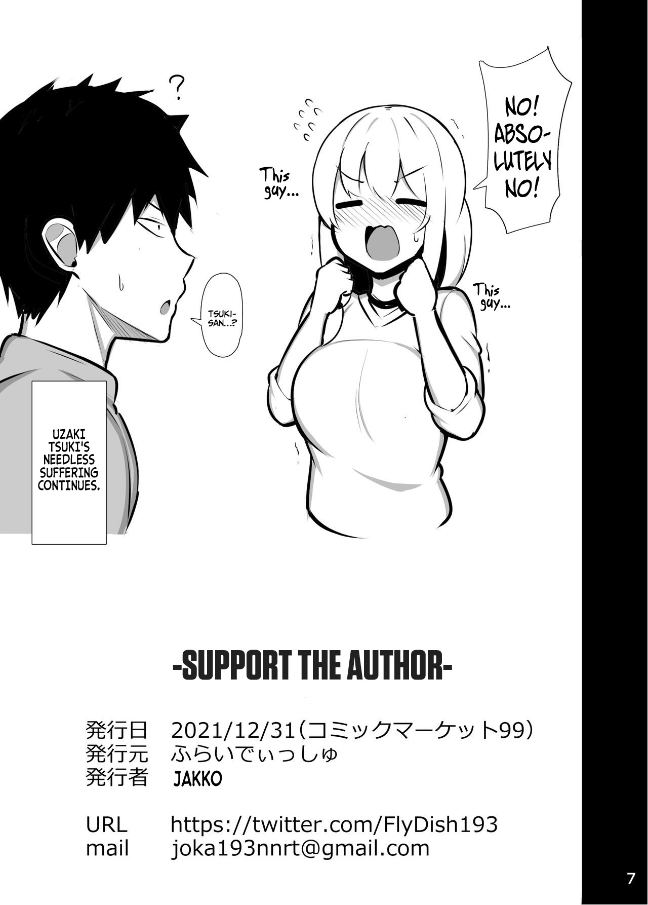 Uzaki Tsuki's imagination never stops! page 7