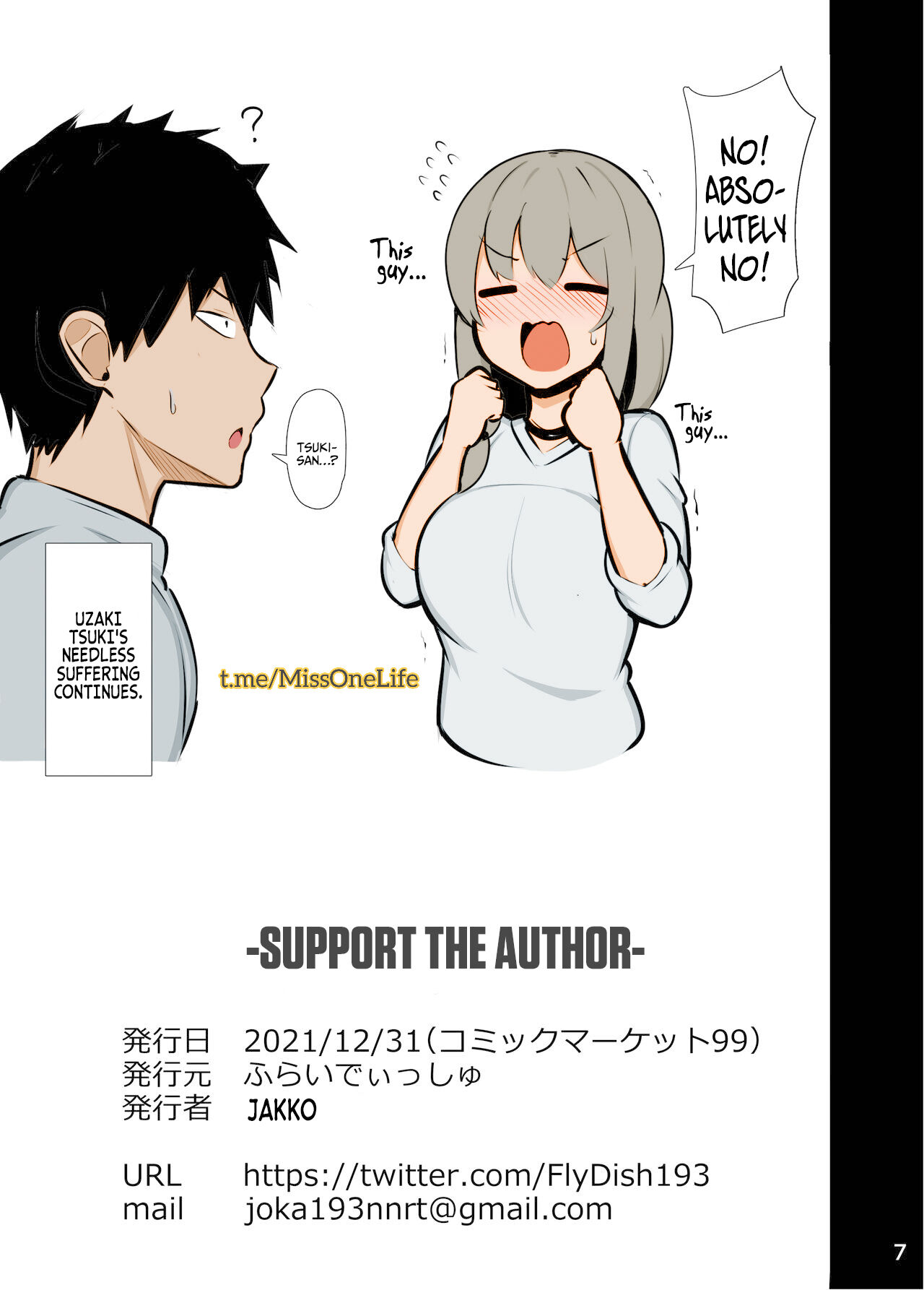 Uzaki Tsuki's imagination never stops! page 7