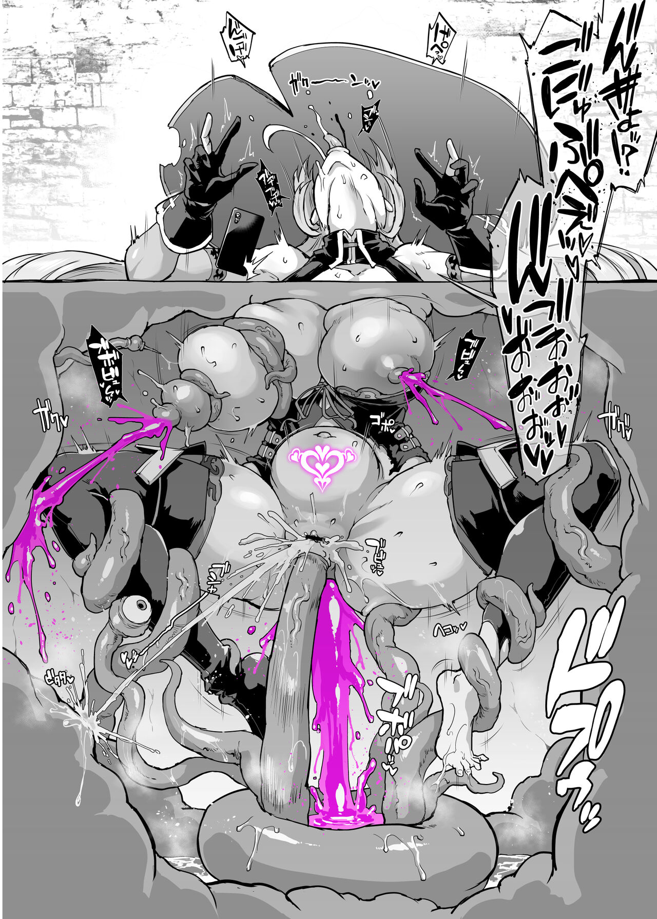 『V-Liver VS H na Odaibako』Kanseiban page 105