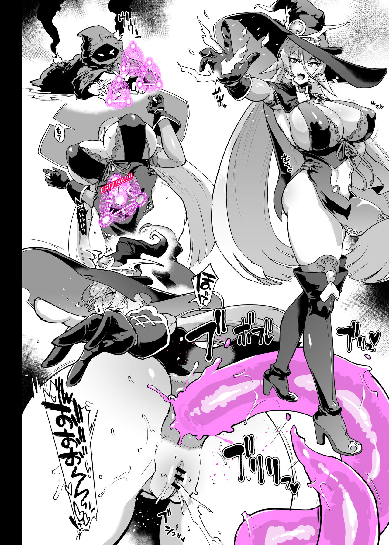 『V-Liver VS H na Odaibako』Kanseiban page 83