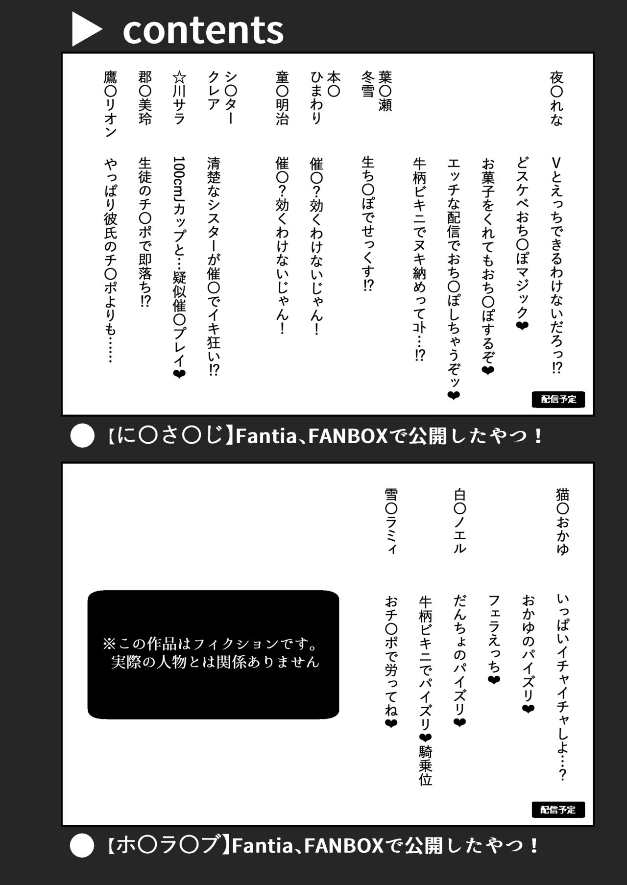 V to Ecchi Dekiru Wakenai daro?! Soshuuhen page 4