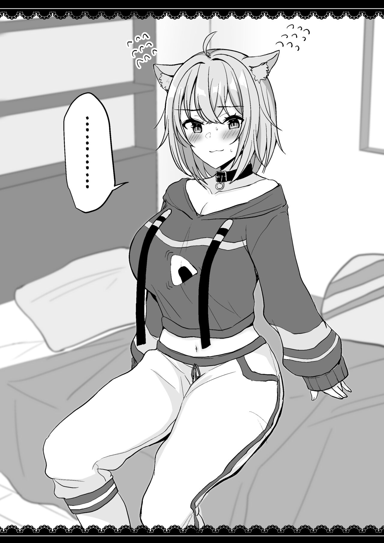 V to Ecchi Dekiru Wakenai daro?! Soshuuhen page 86
