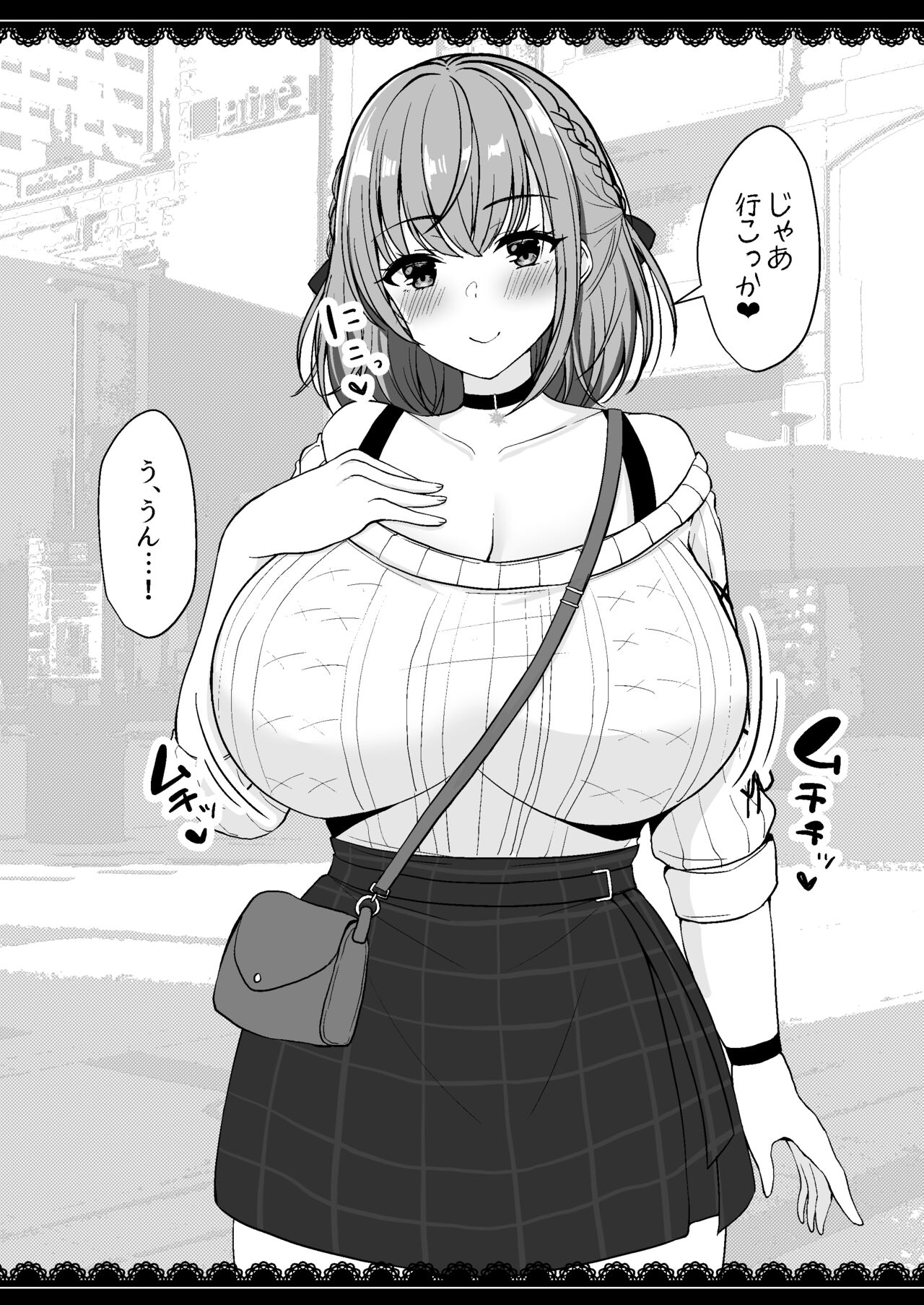 V to Ecchi Dekiru Wakenai daro?! Soshuuhen page 93