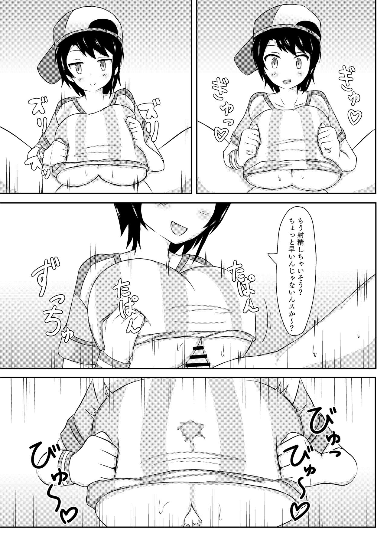 V Zuri page 15