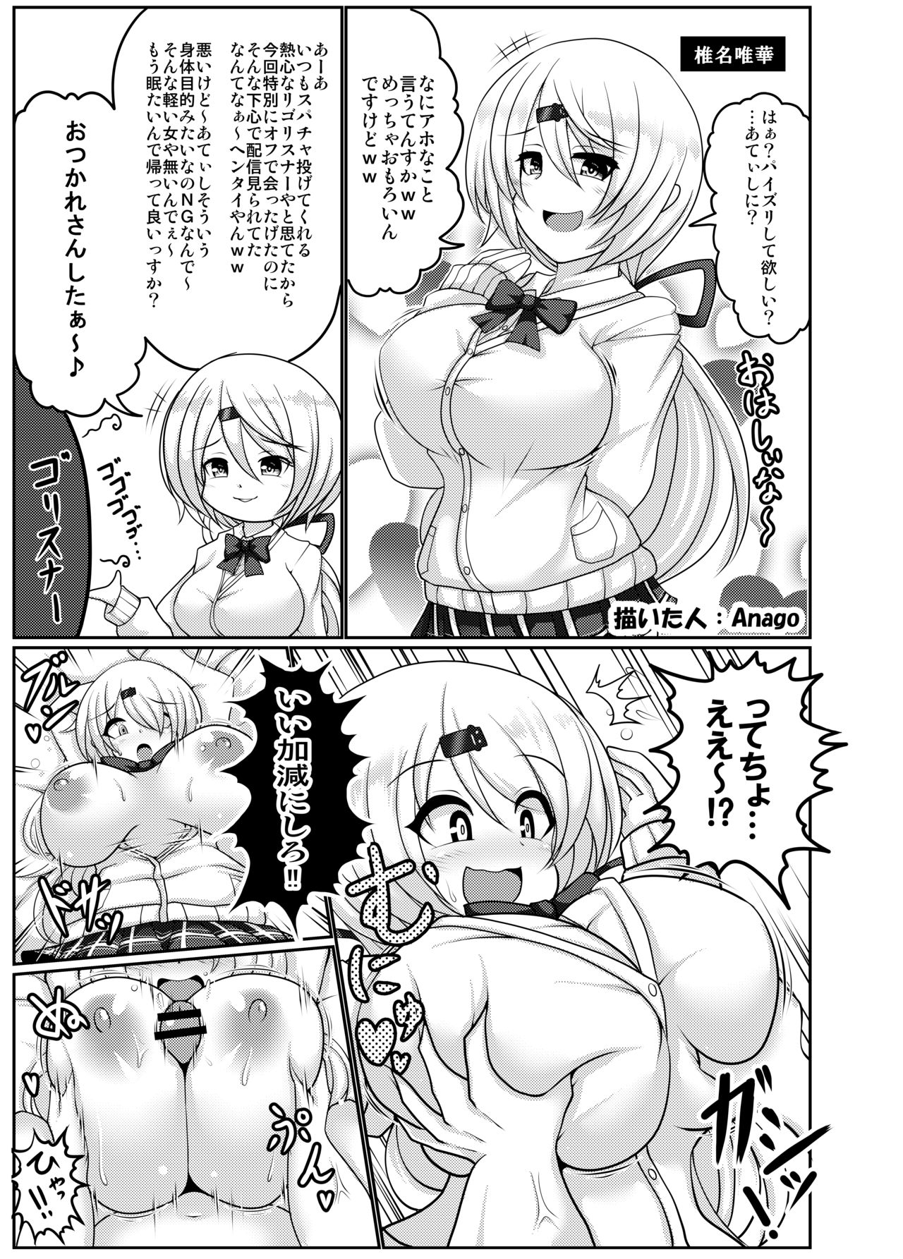 V Zuri page 25