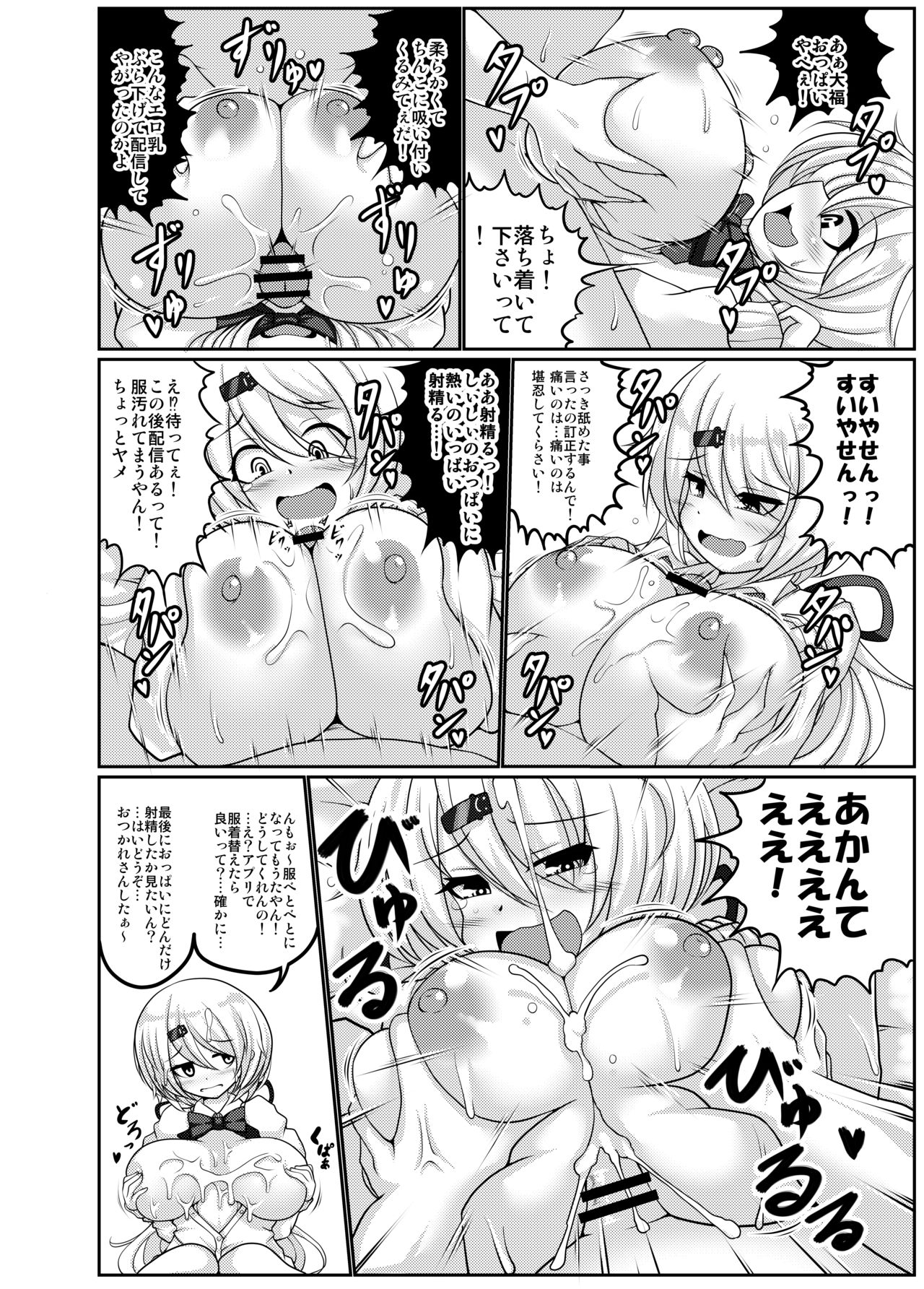 V Zuri page 26