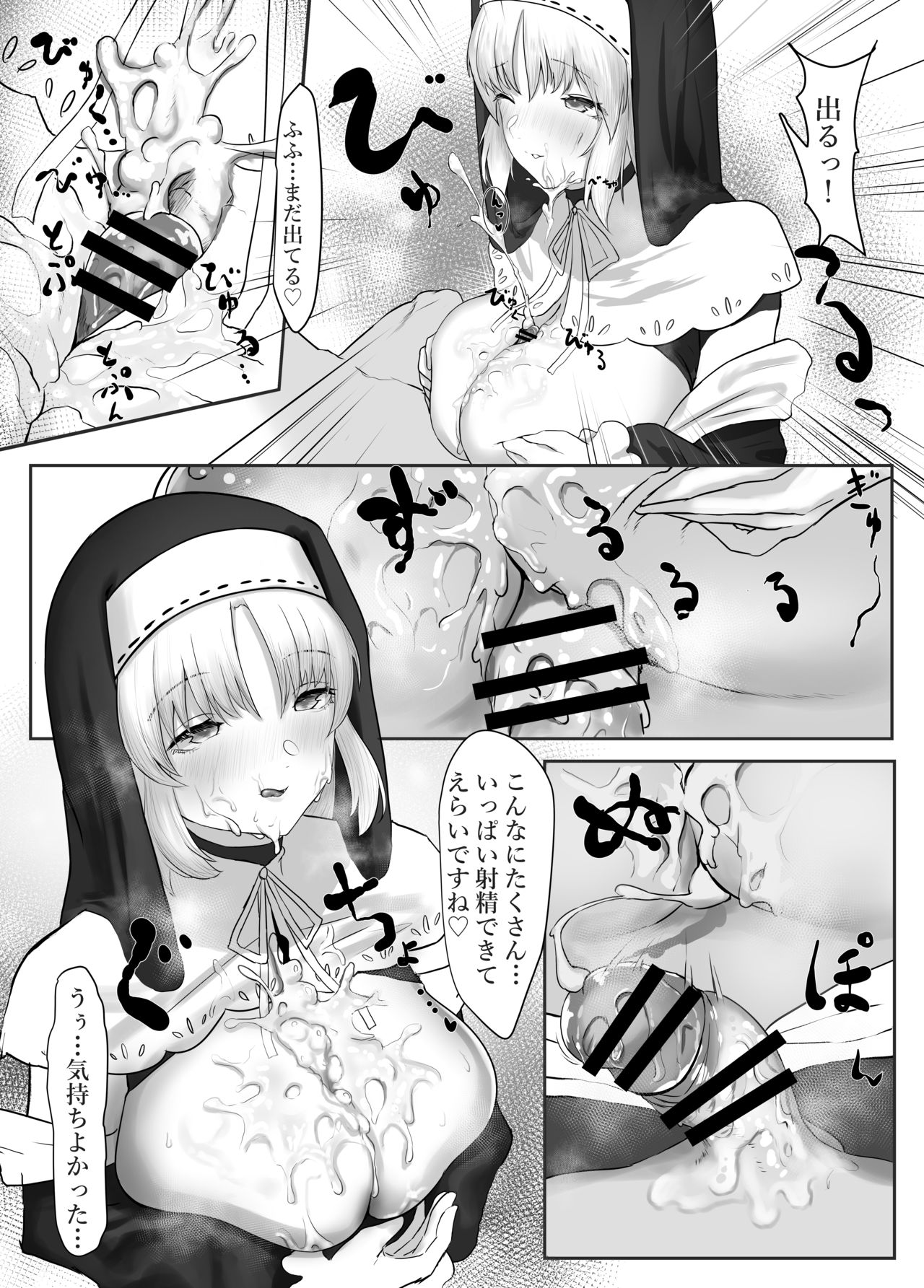 V Zuri page 39