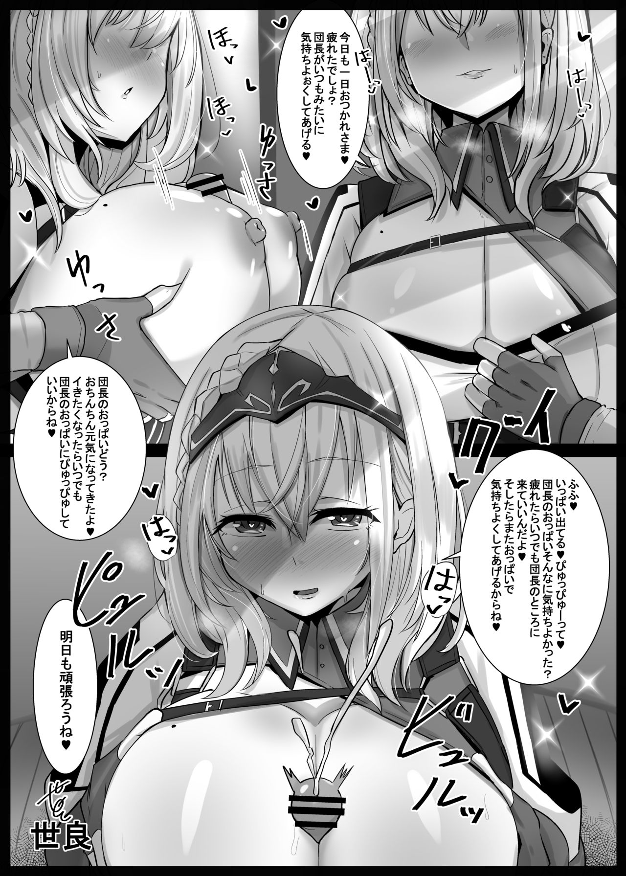 V Zuri page 9