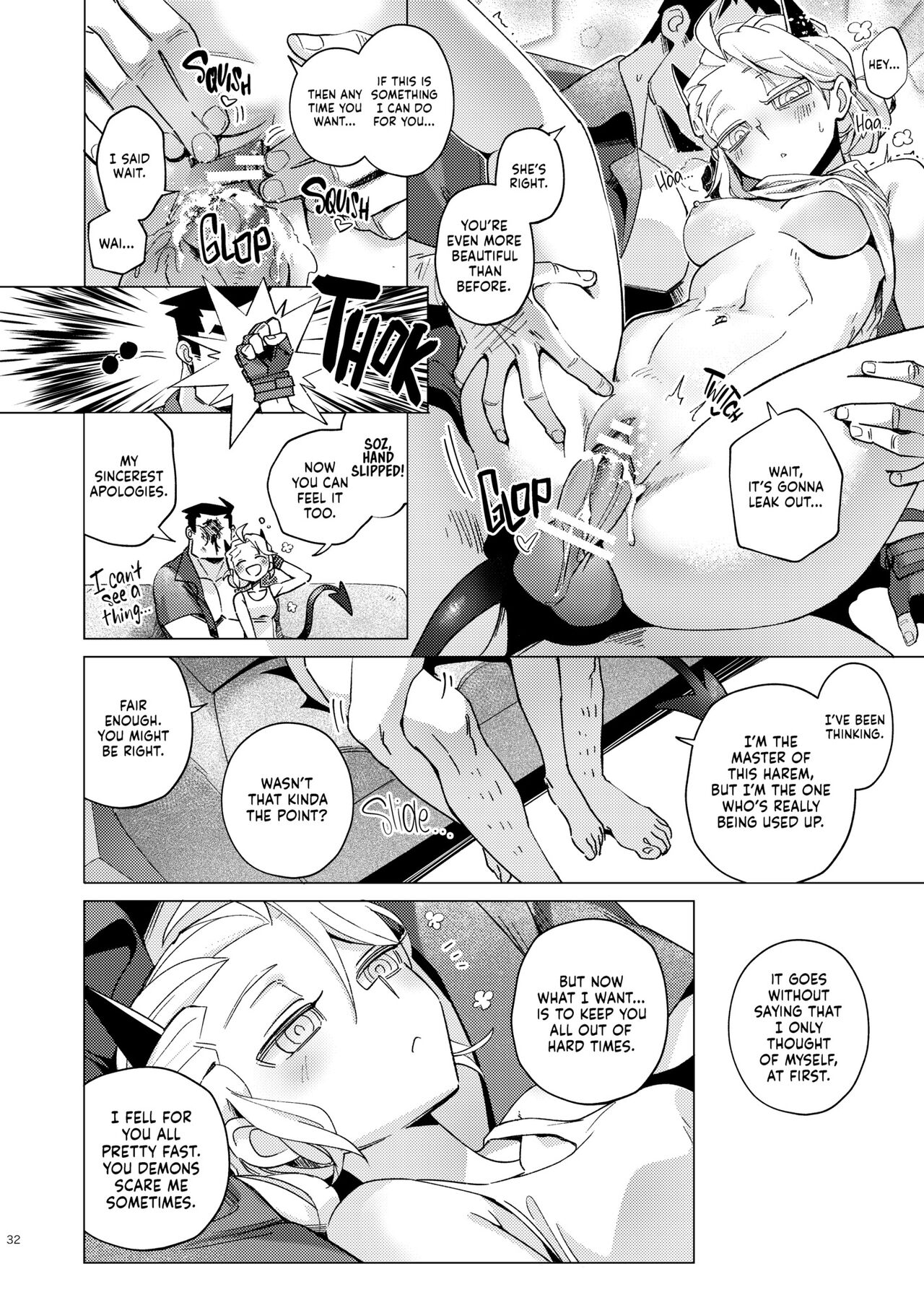 VACANCY page 31
