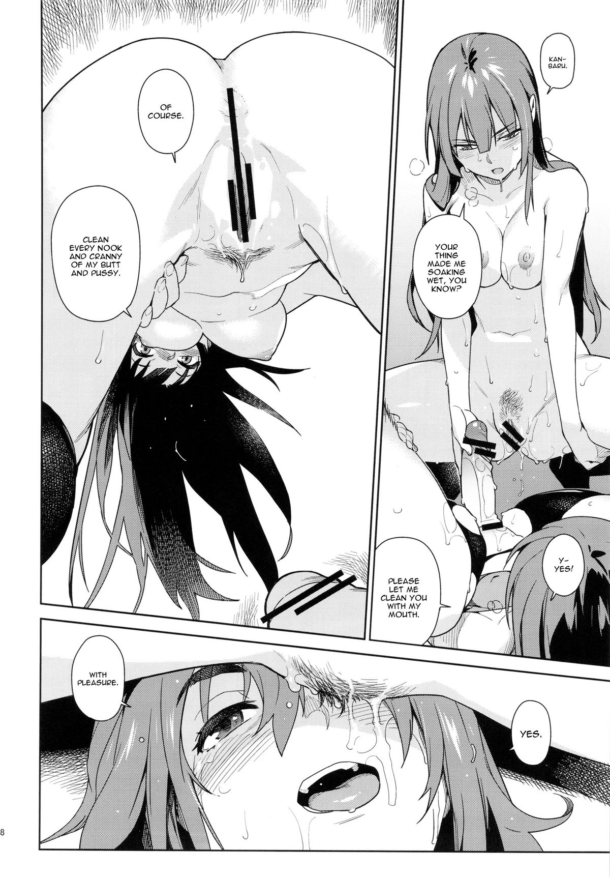 Valhallagatari page 17