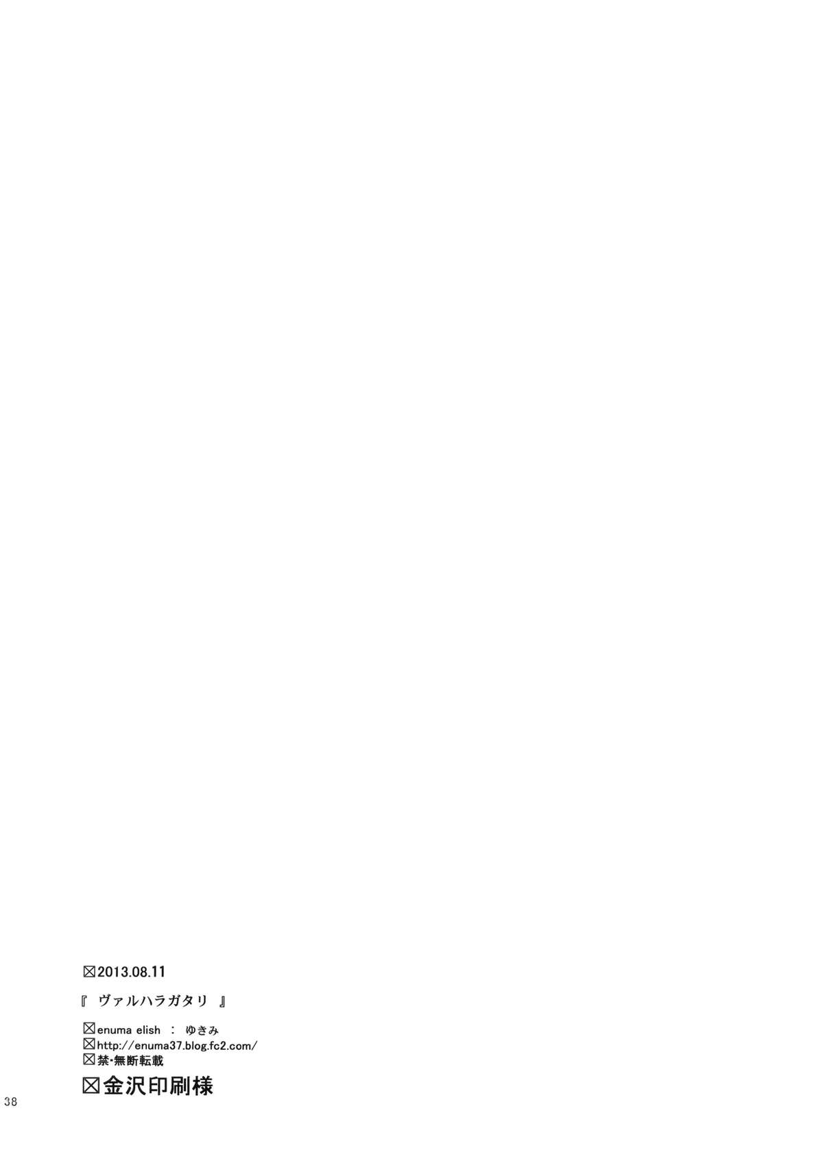 Valhallagatari page 37