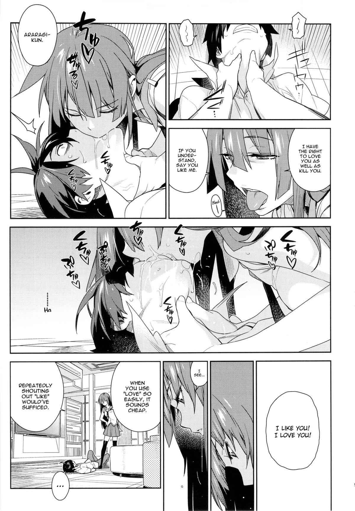 Valhallagatari page 8
