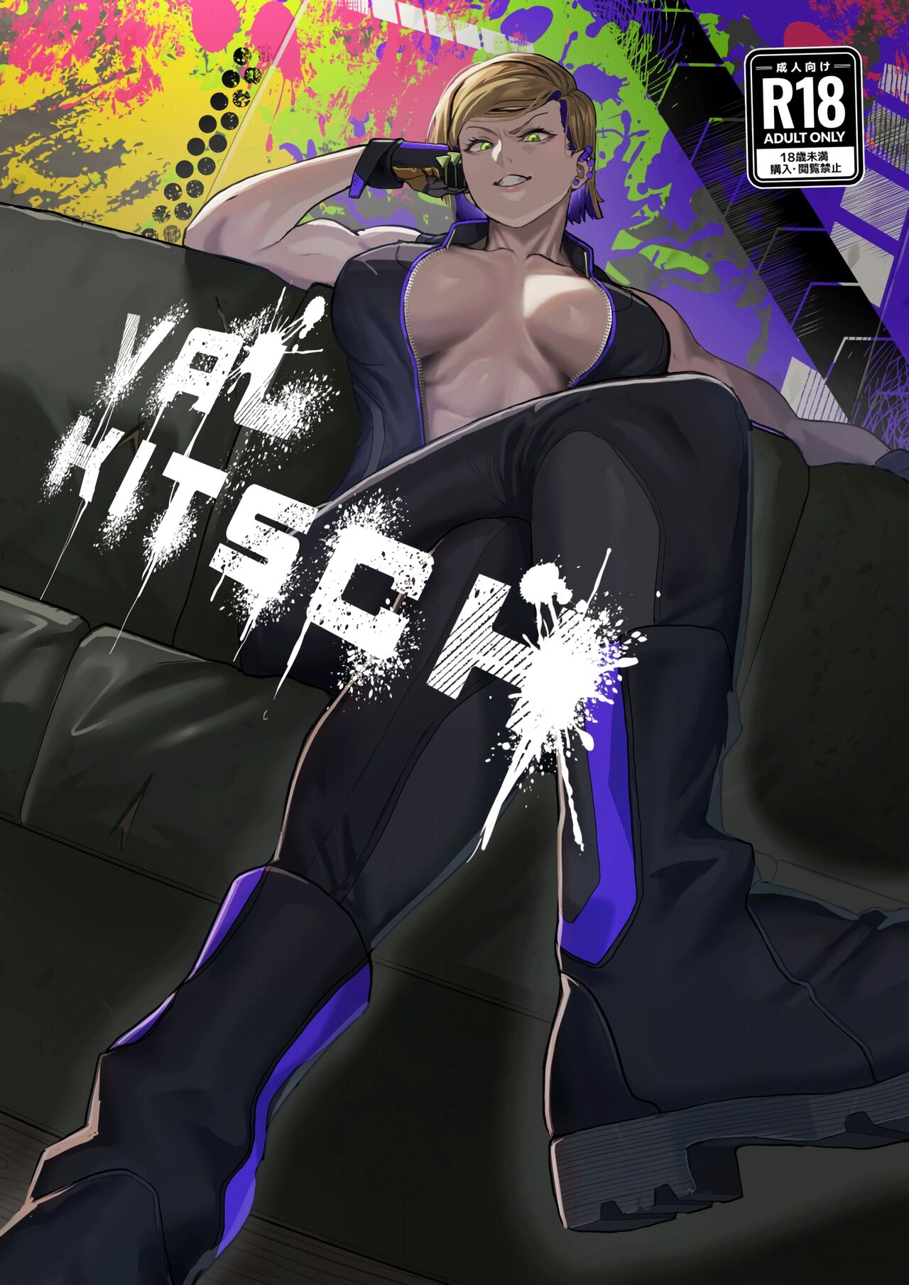VALKITSCH page 1