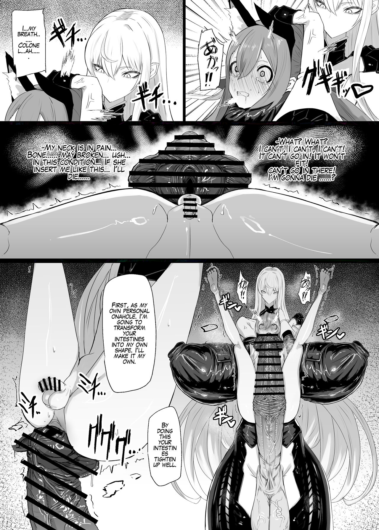 Valkyria Hitono Roubi page 13