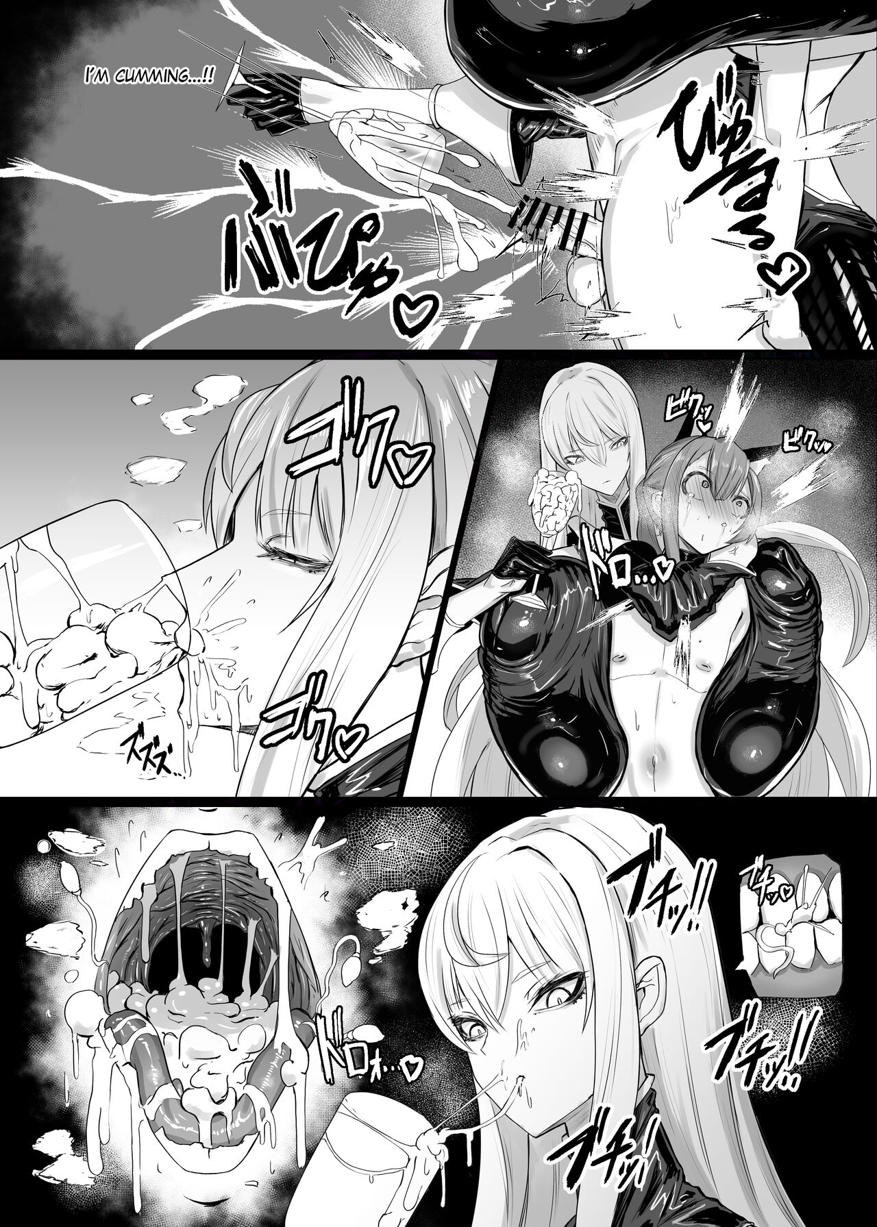 Valkyria Hitono Roubi page 16
