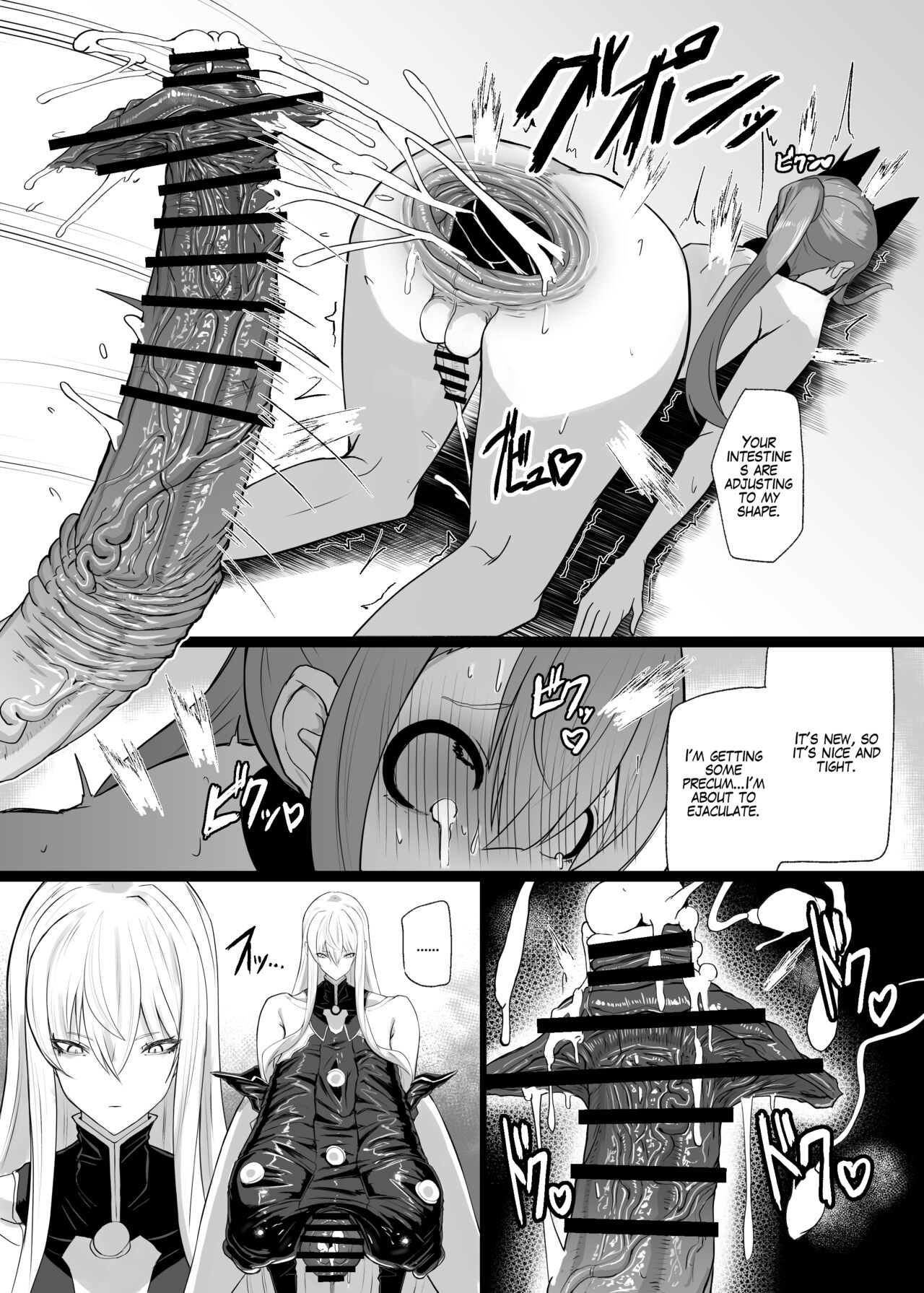 Valkyria Hitono Roubi page 18