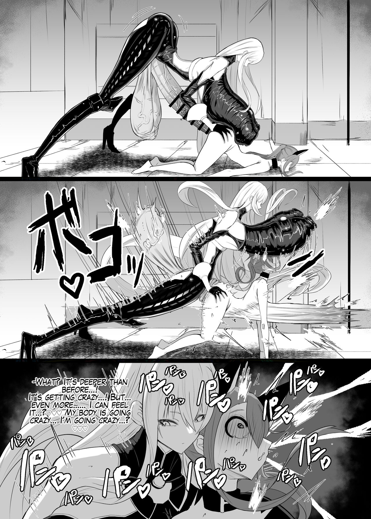 Valkyria Hitono Roubi page 19