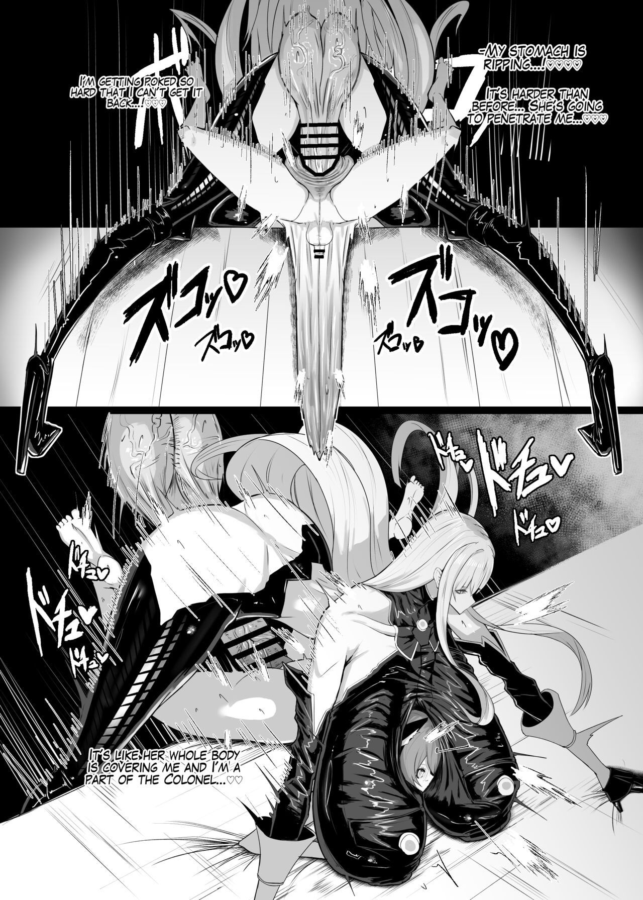Valkyria Hitono Roubi page 23