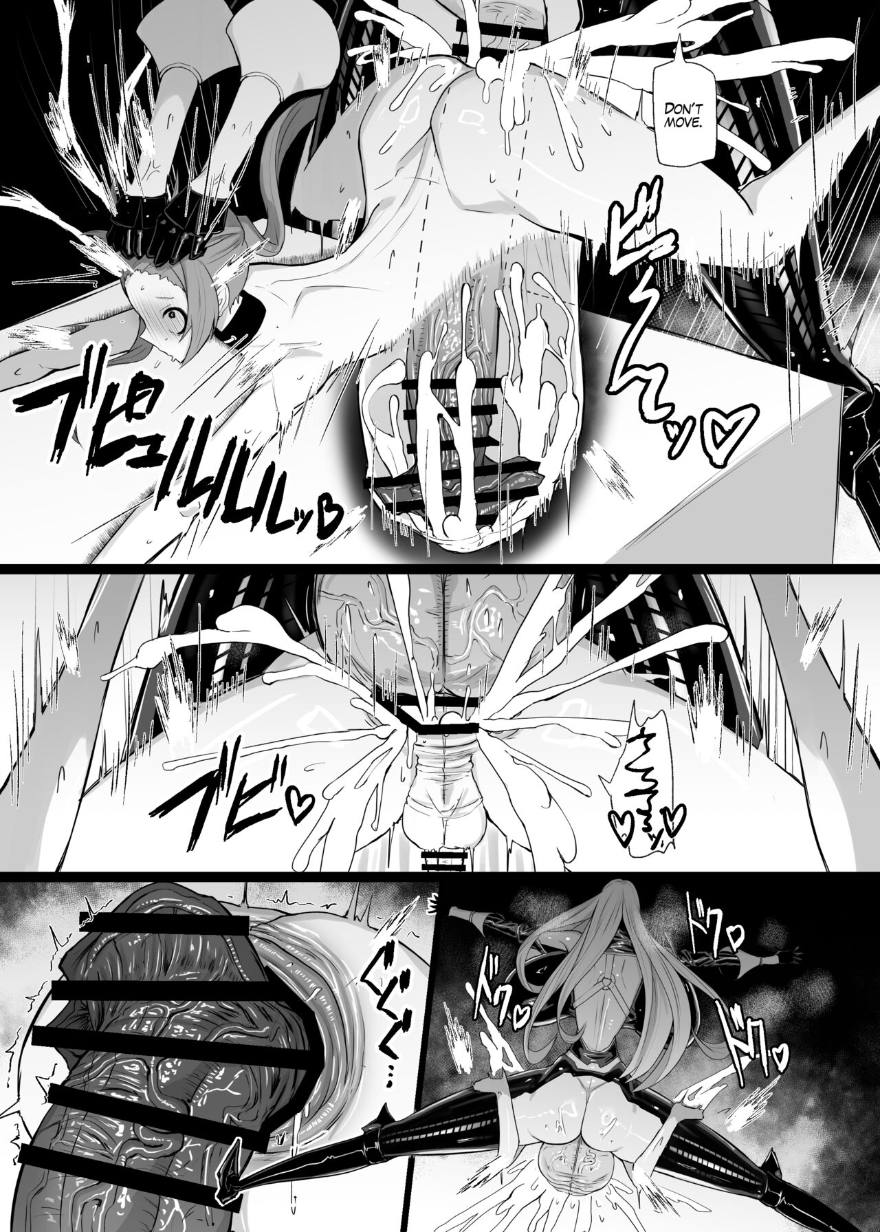 Valkyria Hitono Roubi page 25