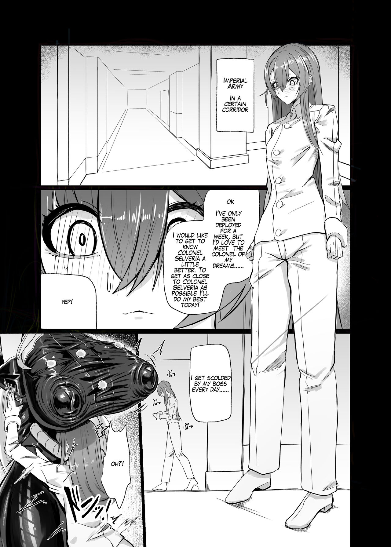 Valkyria Hitono Roubi page 3