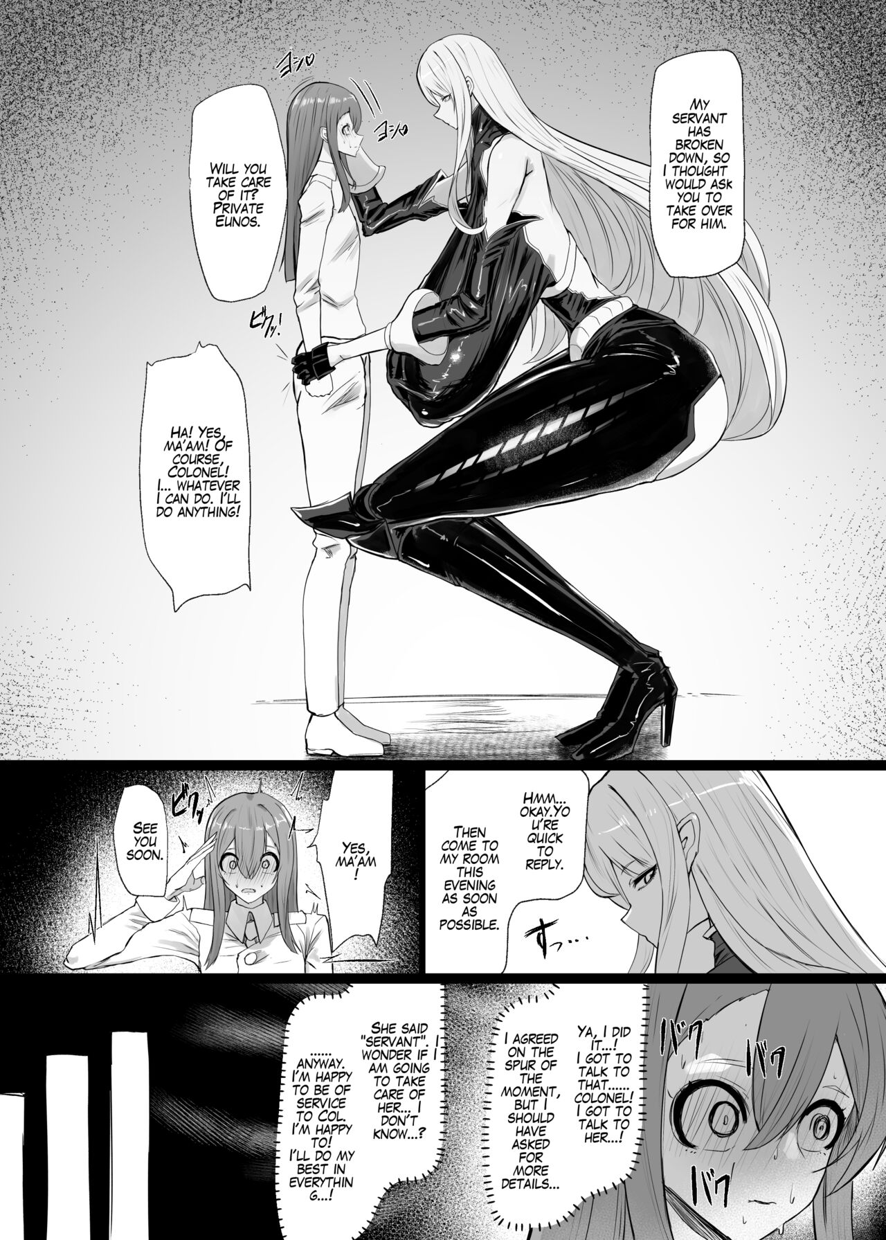 Valkyria Hitono Roubi page 5