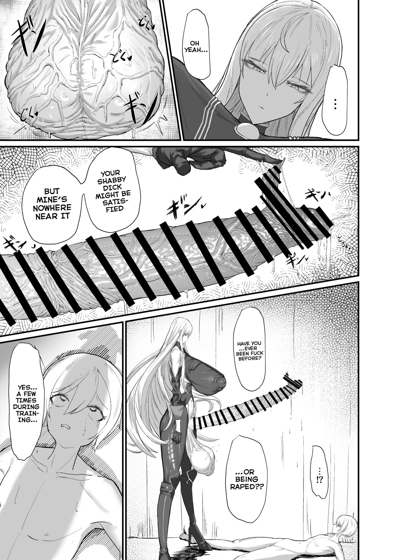 Valkyria Jin Seishori Kiroku page 15