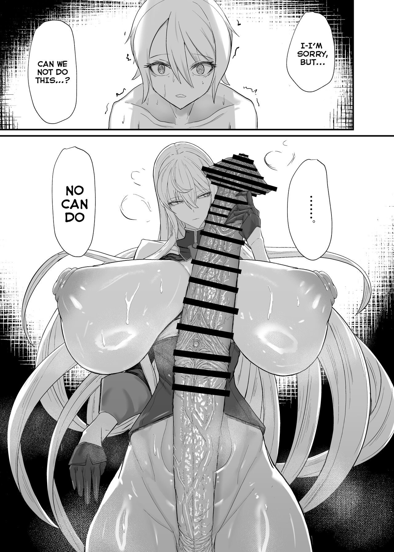 Valkyria Jin Seishori Kiroku page 17