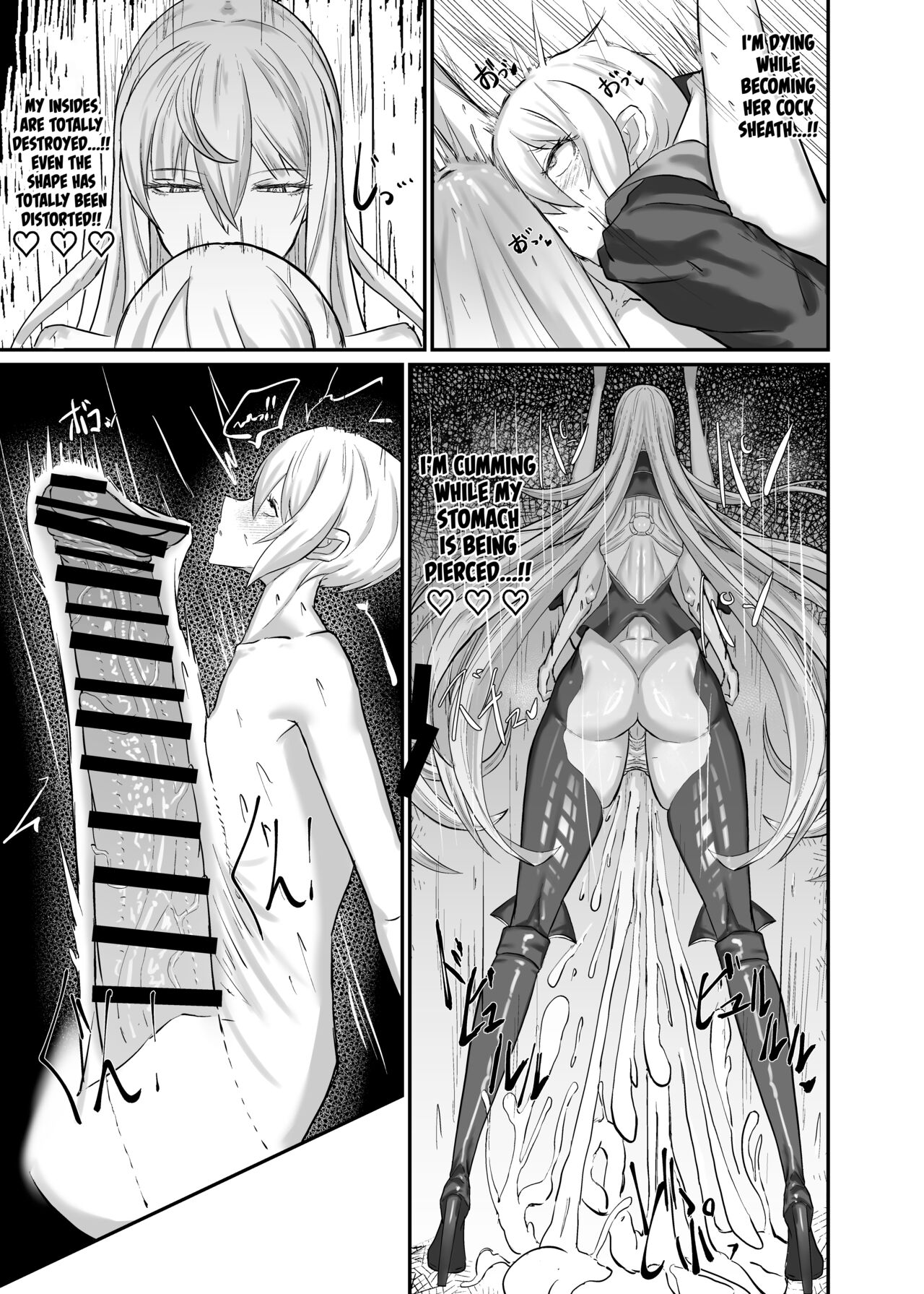 Valkyria Jin Seishori Kiroku page 21
