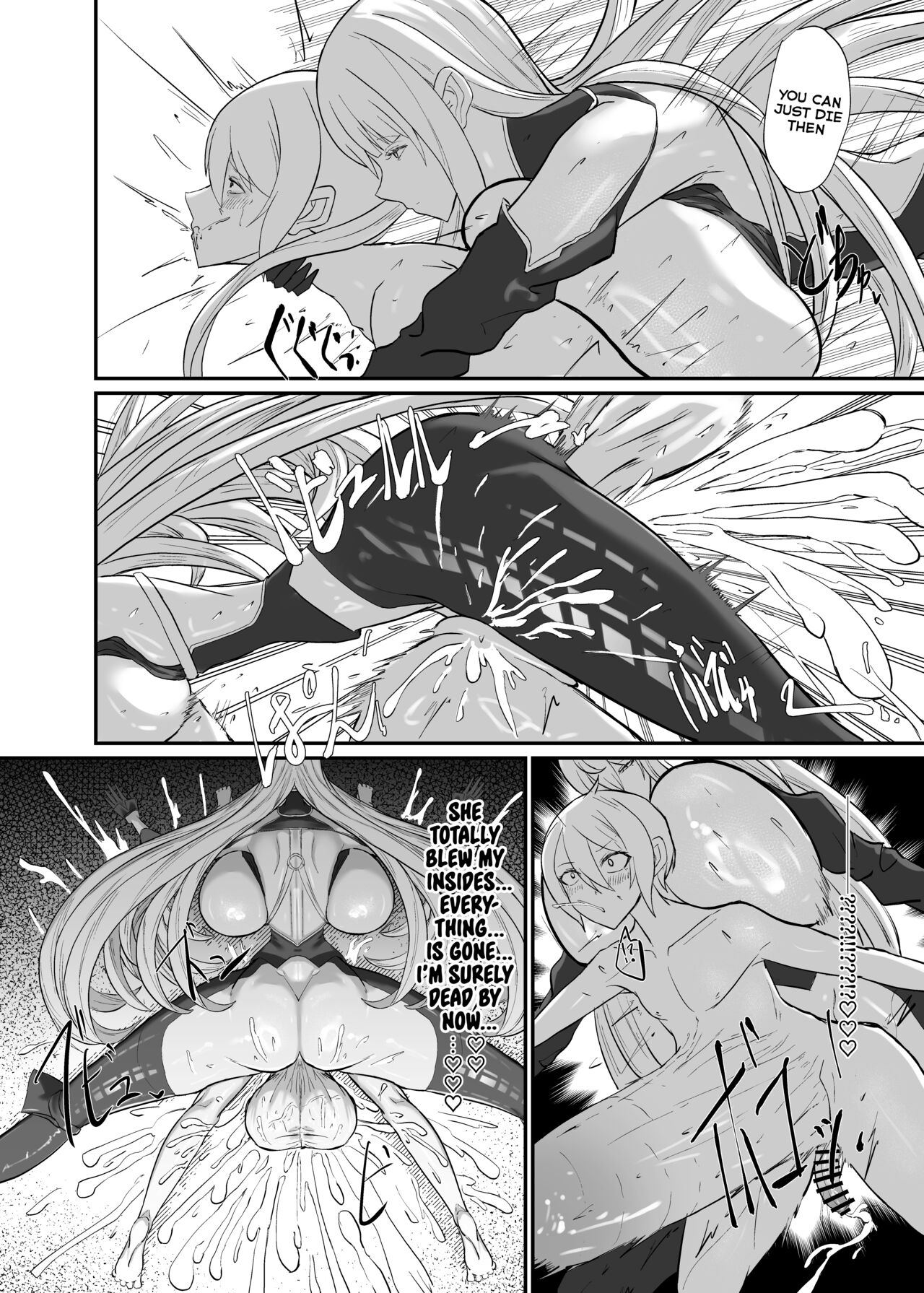 Valkyria Jin Seishori Kiroku page 24
