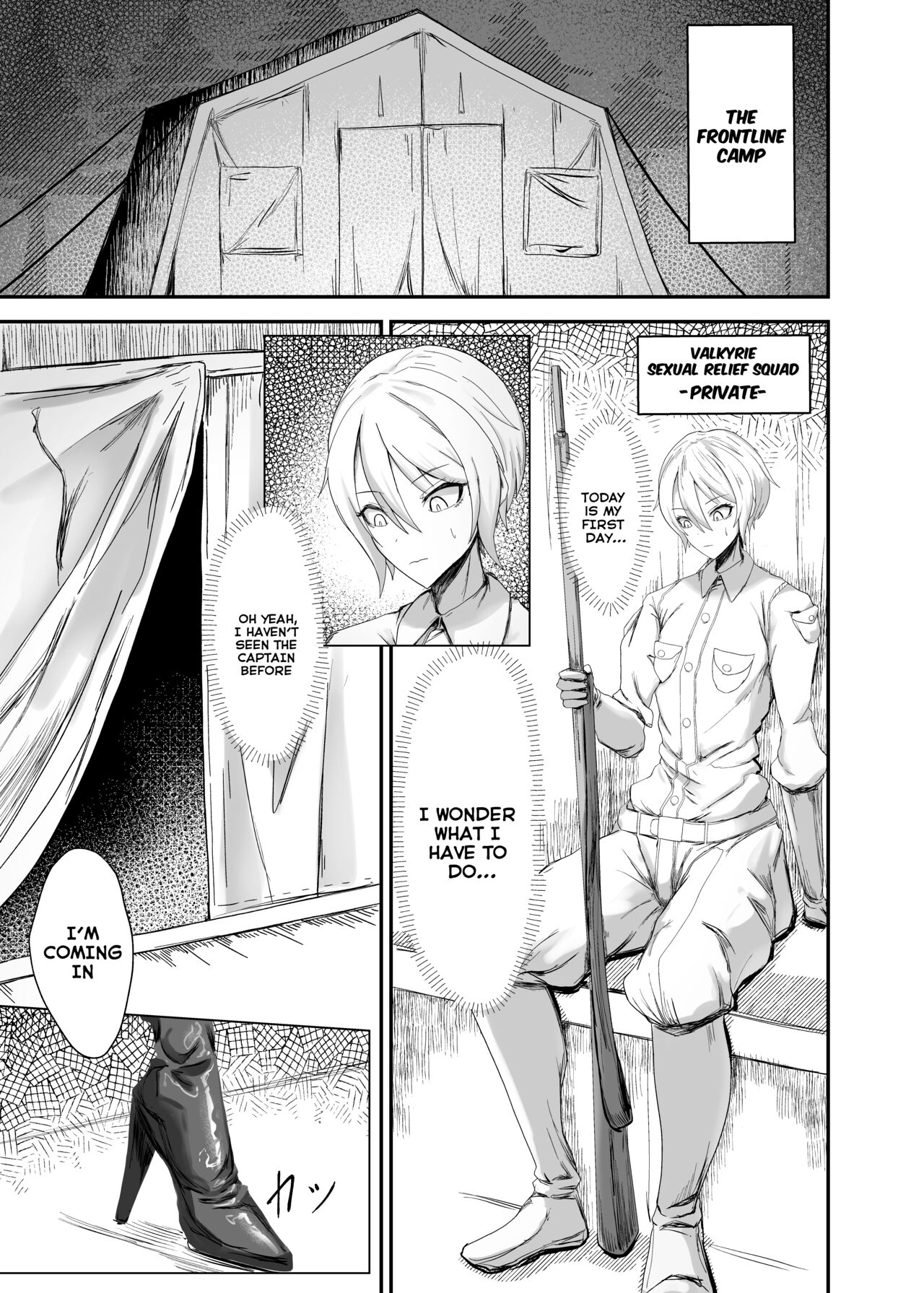 Valkyria Jin Seishori Kiroku page 3