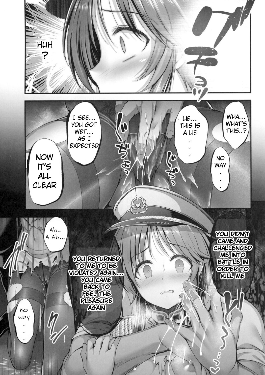 Valkyrie Aiko ga Ochiteshimau Hon page 21