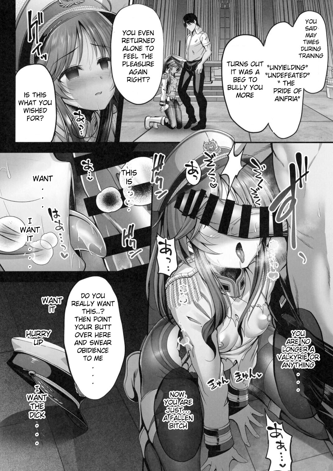 Valkyrie Aiko ga Ochiteshimau Hon page 22
