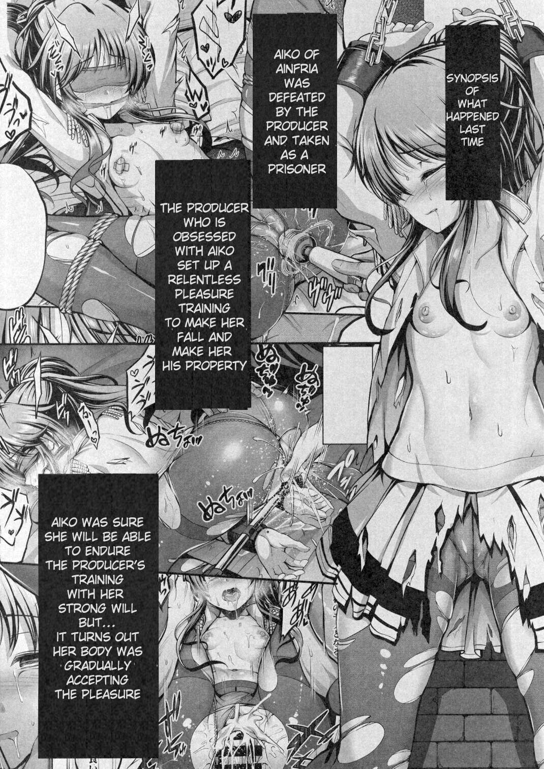 Valkyrie Aiko ga Ochiteshimau Hon page 3