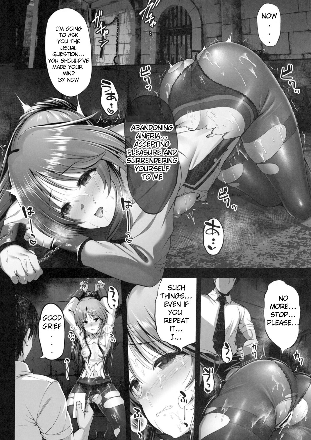 Valkyrie Aiko ga Ochiteshimau Hon page 6