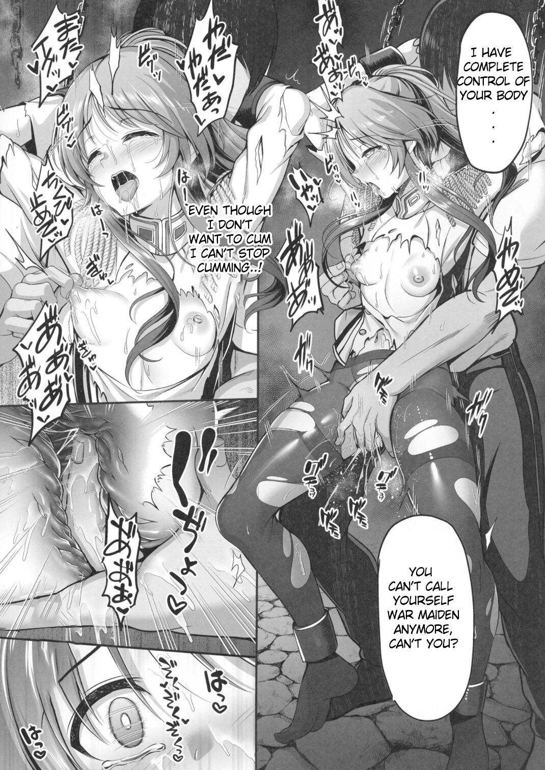 Valkyrie Aiko ga Ochiteshimau Hon page 8