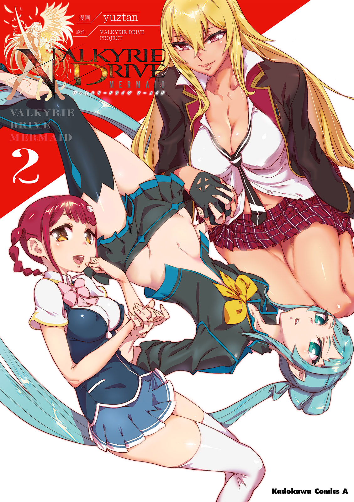 Valkyrie Drive Mermaid page 1