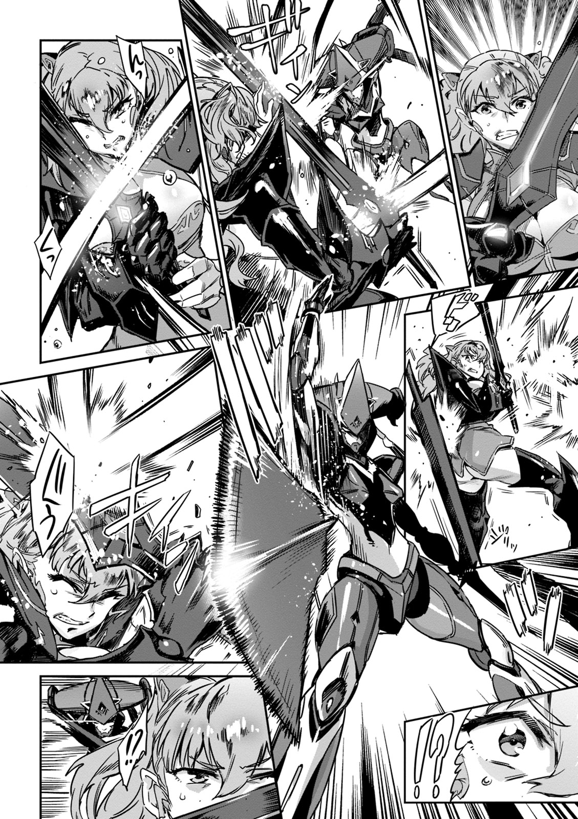 Valkyrie Drive Mermaid page 106