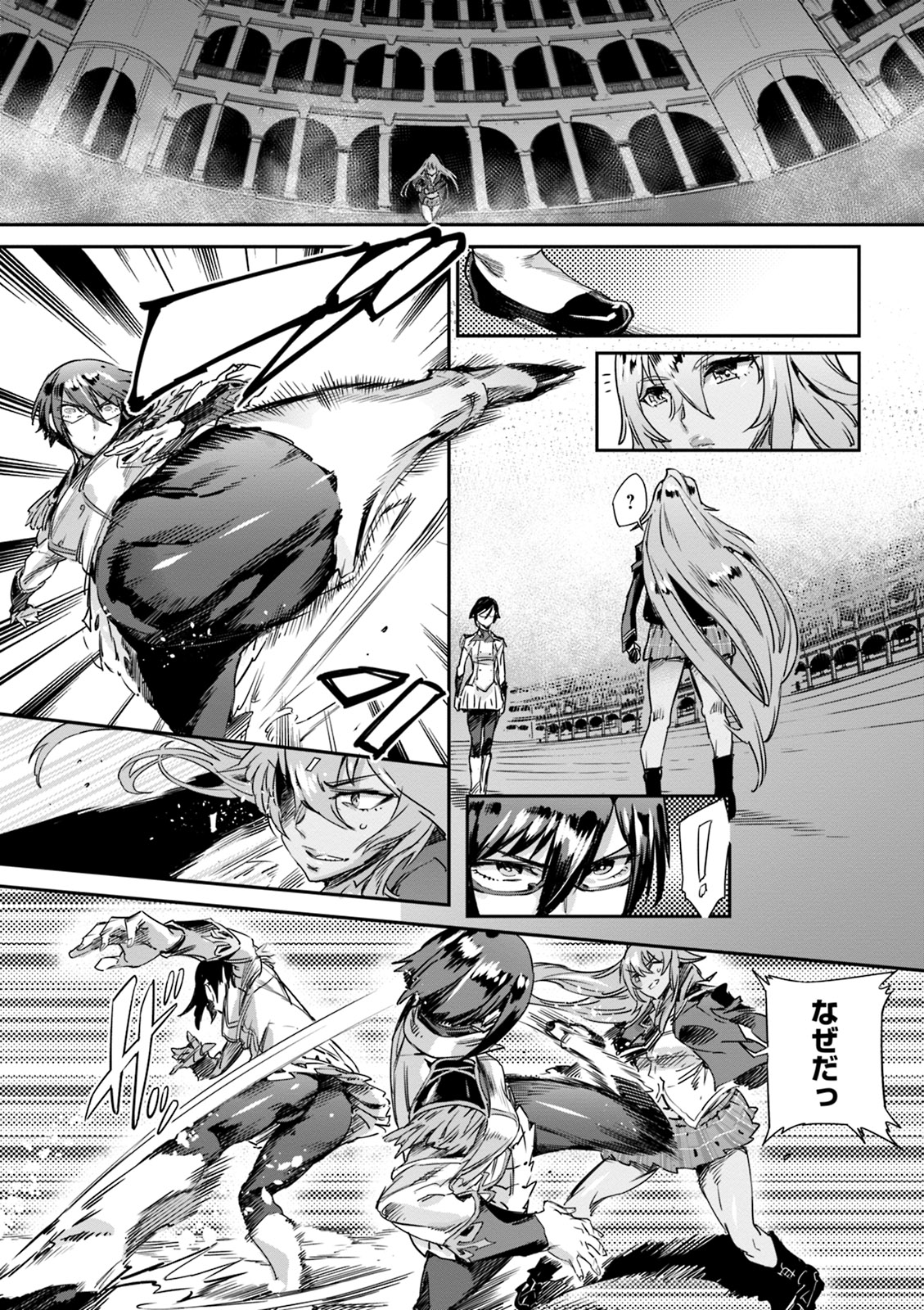 Valkyrie Drive Mermaid page 123
