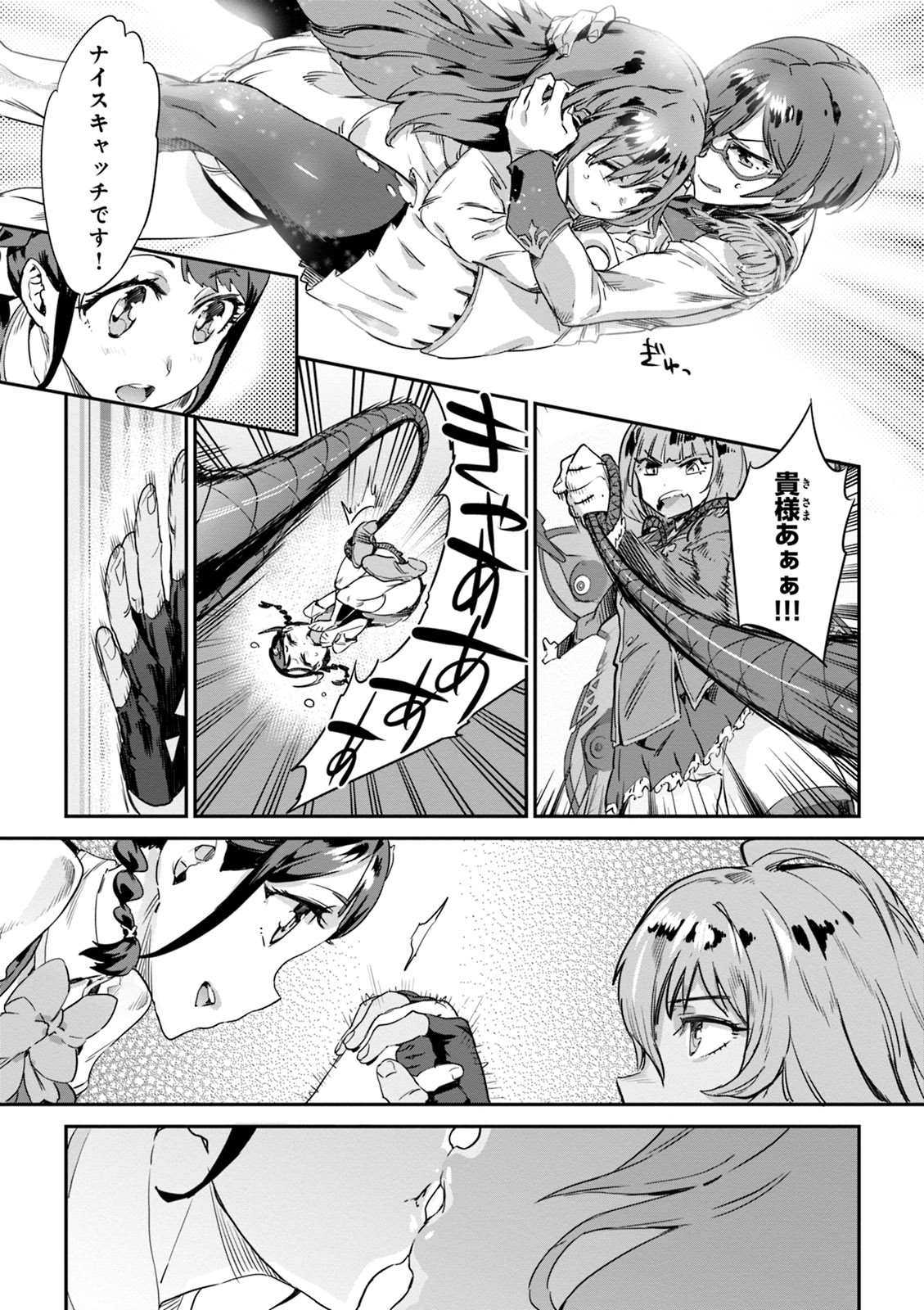 Valkyrie Drive Mermaid page 135