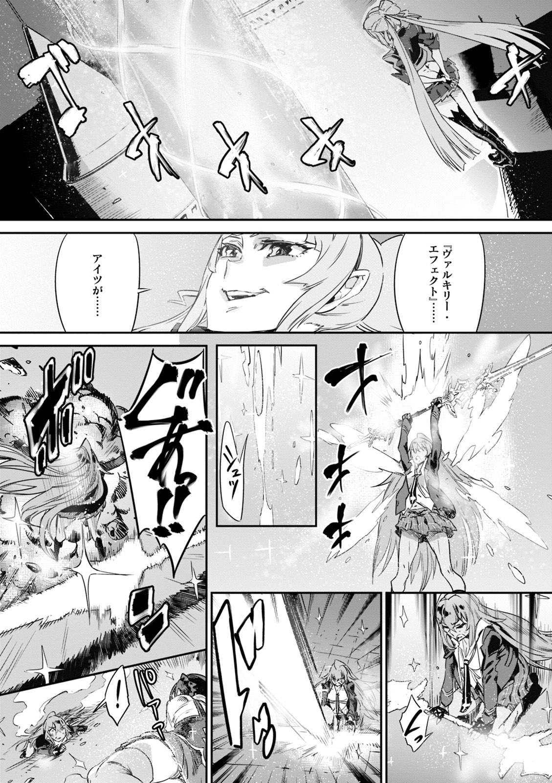 Valkyrie Drive Mermaid page 137