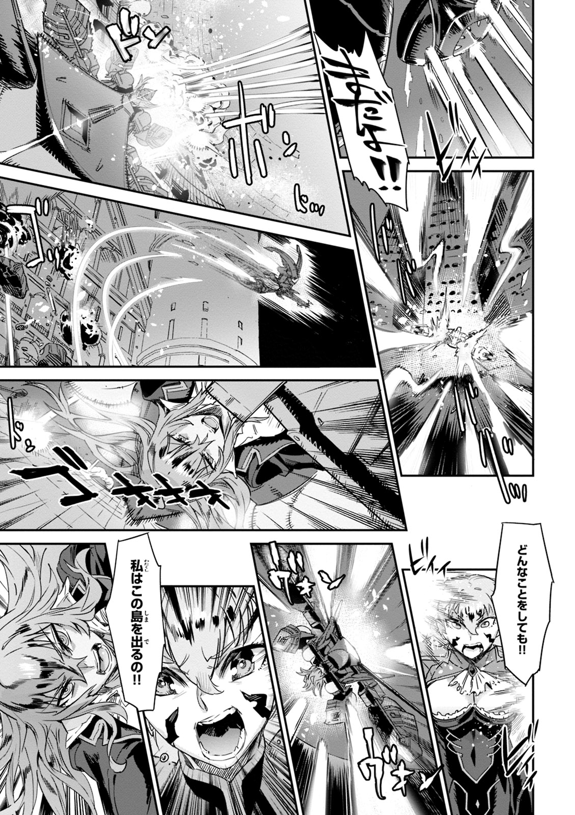 Valkyrie Drive Mermaid page 159