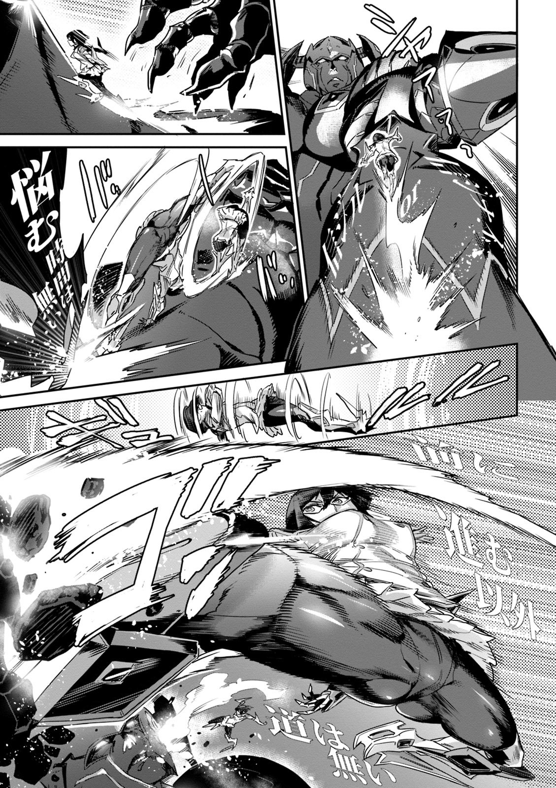 Valkyrie Drive Mermaid page 186
