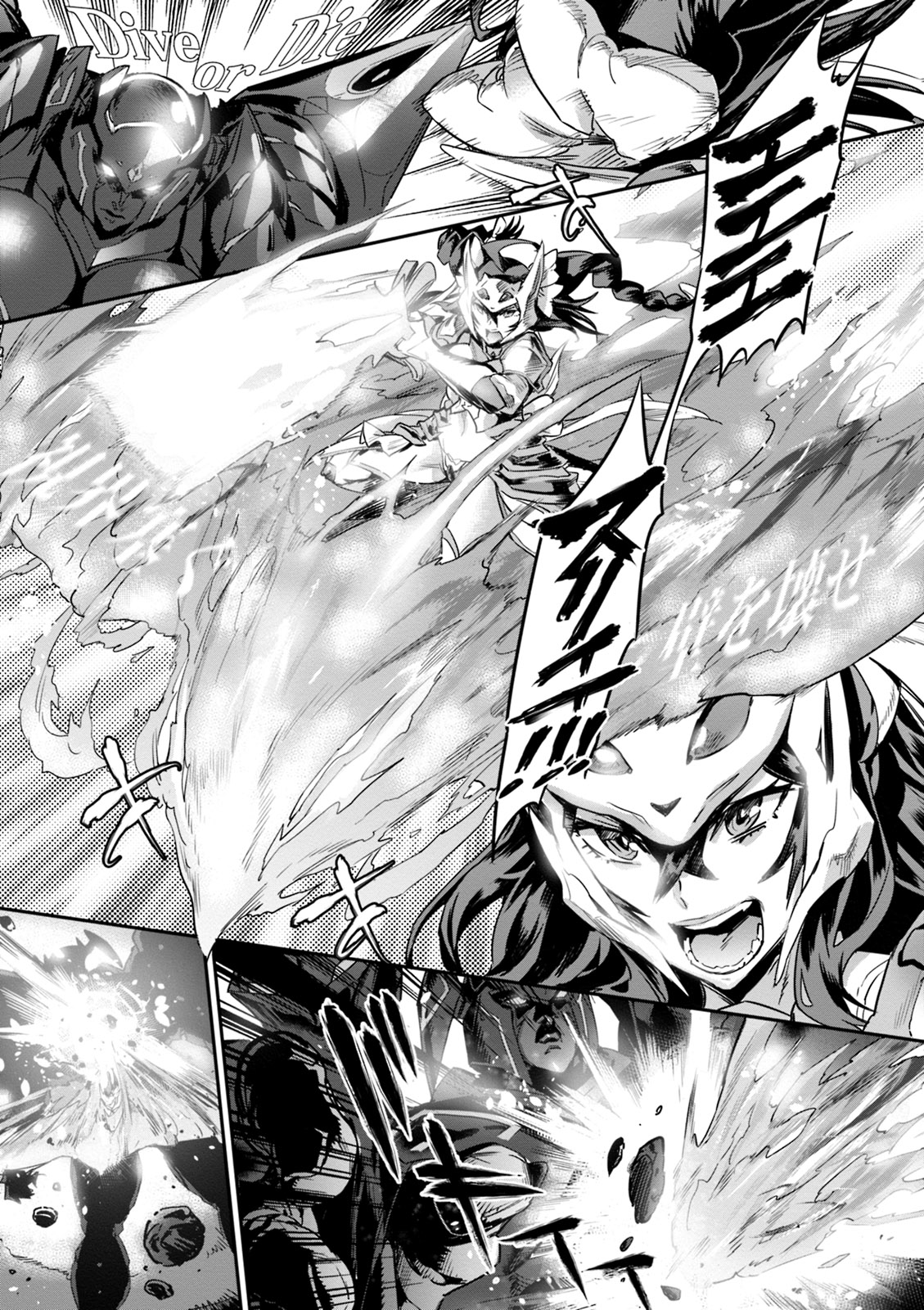 Valkyrie Drive Mermaid page 188