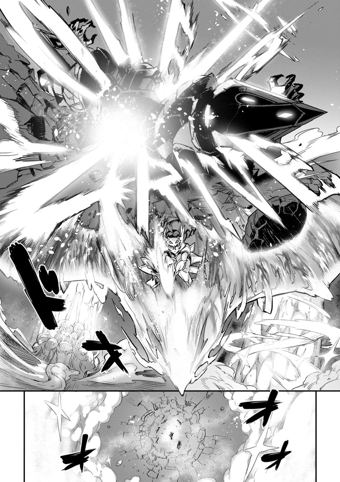 Valkyrie Drive Mermaid page 189
