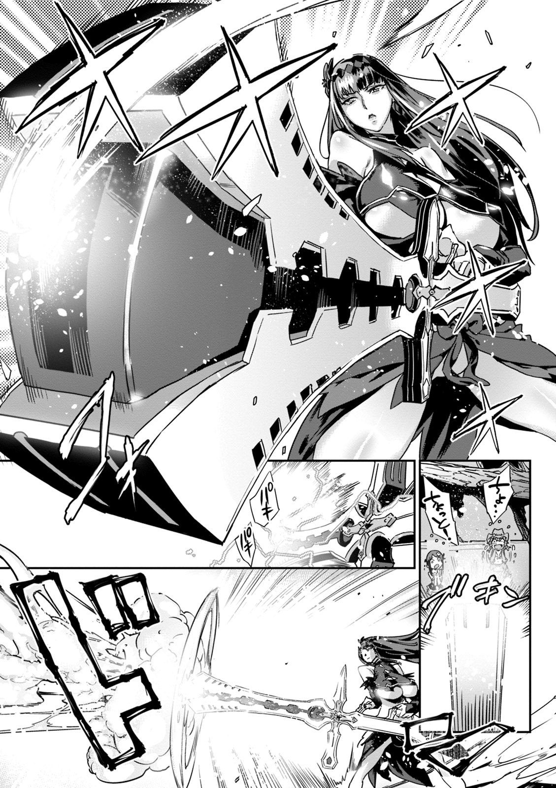 Valkyrie Drive Mermaid page 61