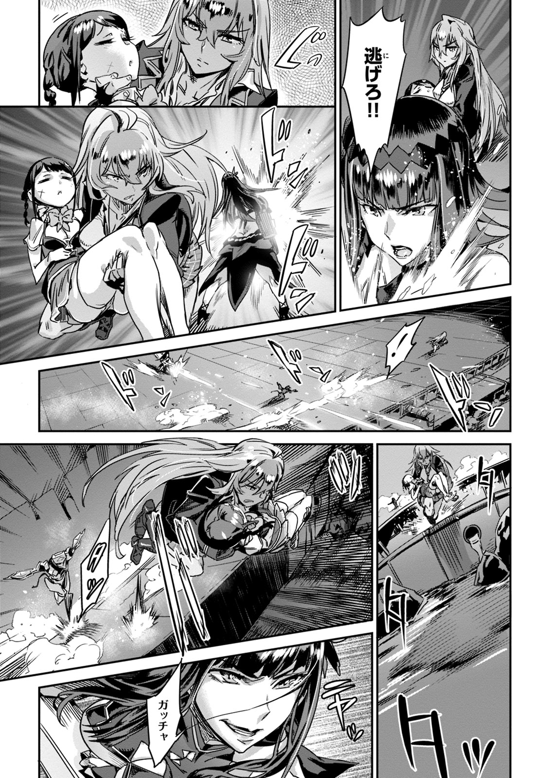 Valkyrie Drive Mermaid page 71