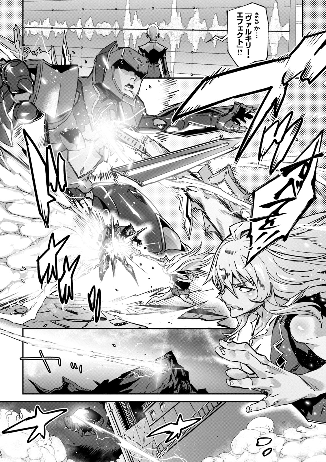Valkyrie Drive Mermaid page 82
