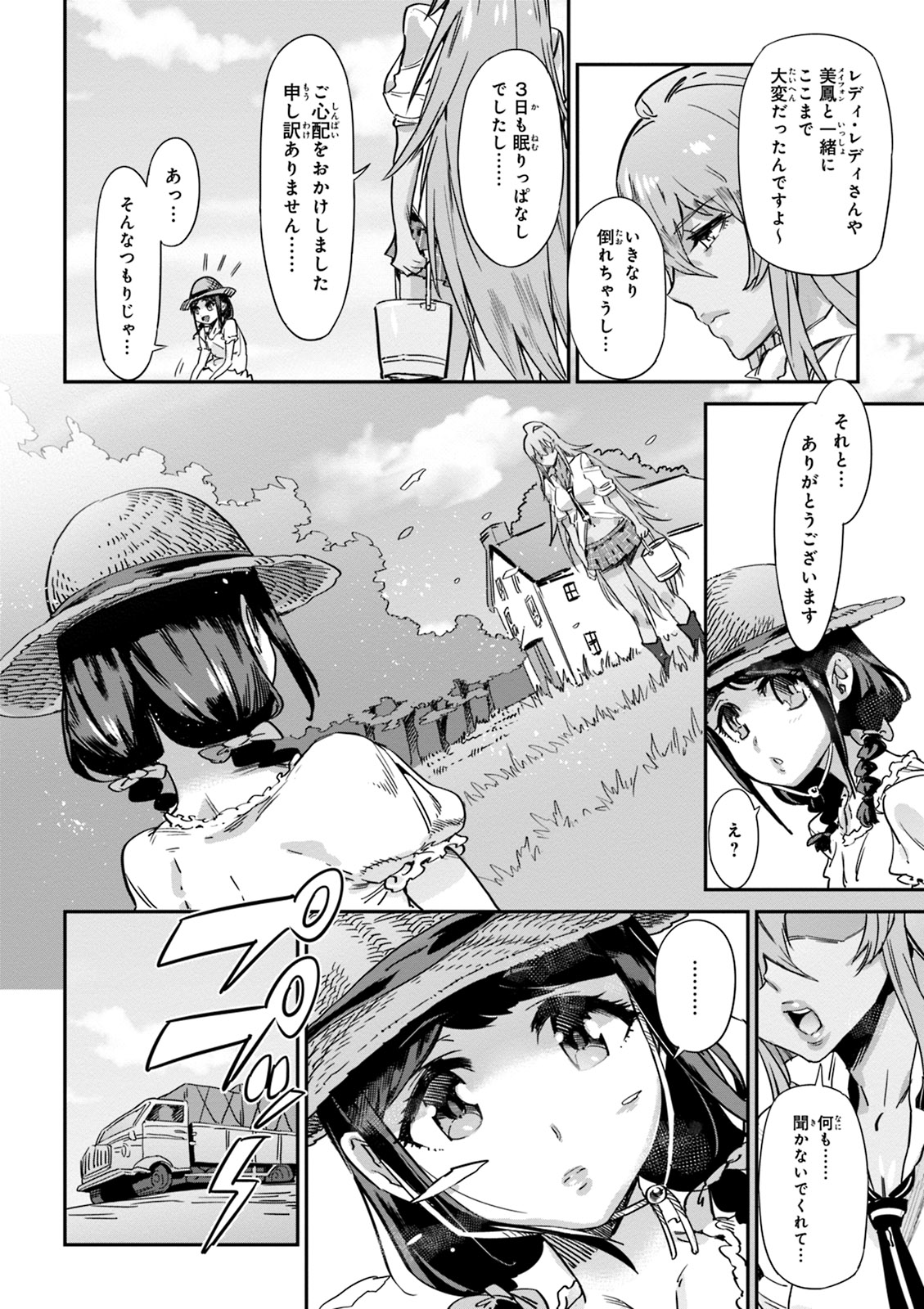 Valkyrie Drive Mermaid page 90